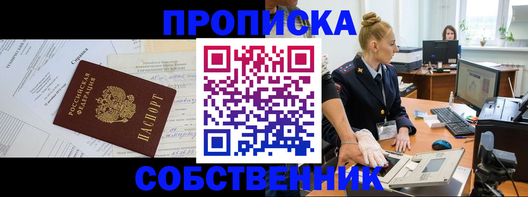 регистрация в Невьянске
