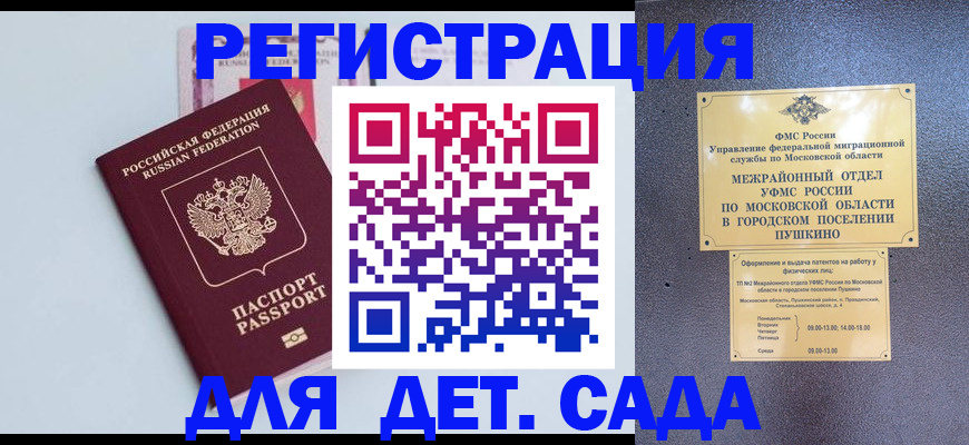 прописка иностранных граждан в Невьянске